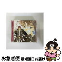 【中古】 少年魔法士 破幻の眼 ACT.3/CD/AVCT-15017 / ドラマCD, 石田彰, 久川綾, 金丸淳一, 金月真美, 森川智之, 上田祐司, 藤...