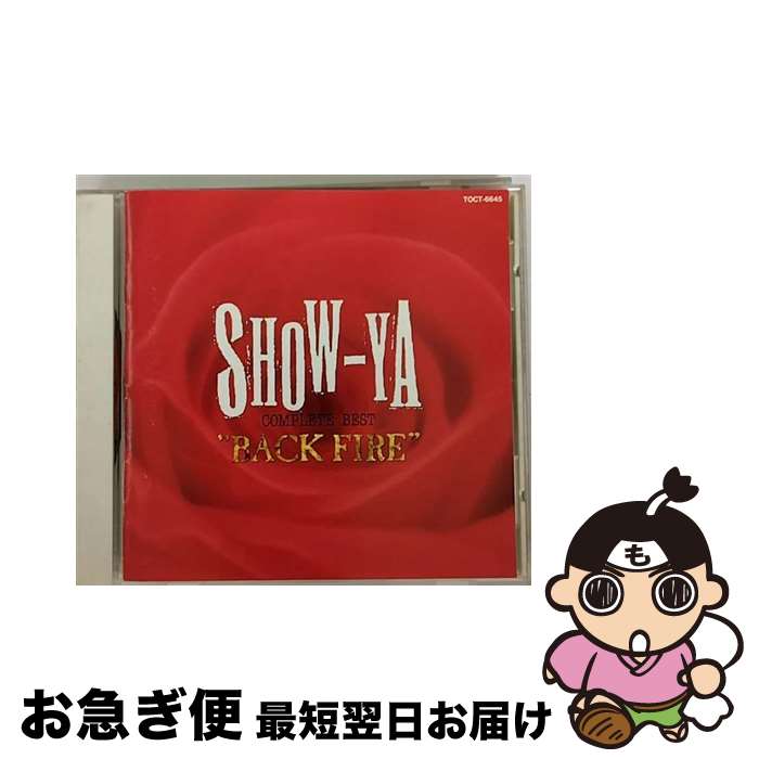 【中古】 BACKFIRE/CD/TOCT-6645 / SHOW-YA / EMIミュージック・ジャパン [CD]【ネコポス発送】