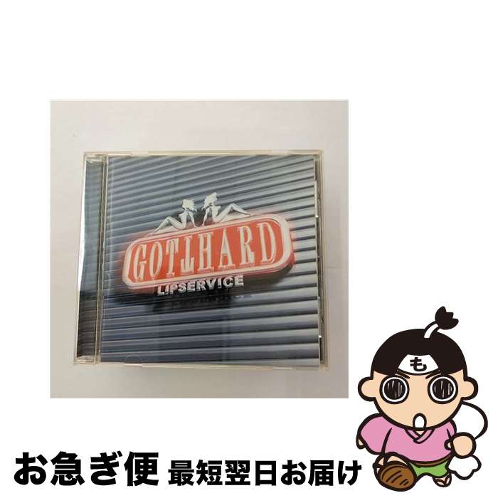 【中古】 リップサーヴィス/CD/MICP-10511 / ゴットハード / マーキー・インコーポレイティド [CD]【ネコポス発送】