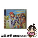 【中古】 天使のしっぽ　キャラクターソング＆オリジナルサウンドトラック/CD/LACA-5082 / TVサントラ, ネコのタマミ, ウサギのミカ, イヌのナナ, 伊藤真澄, P.E.T.S., キ / [CD]【ネコポス発送】