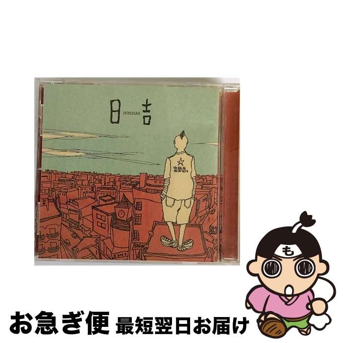 【中古】 日吉/CD/MQCA-50001 / KAB. / マクセル・イーキューブ [CD]【ネコポス発送】
