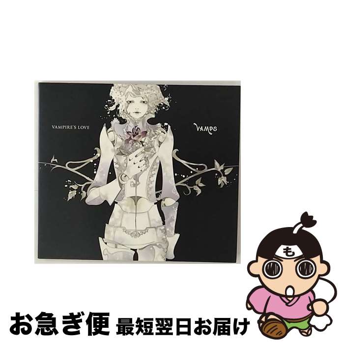 【中古】 VAMPIRE’S　LOVE（初回限定盤A）/CDシングル（12cm）/UICV-9064 / VAMPS / ユニバーサル ミュージック [CD]【ネコポス発送】