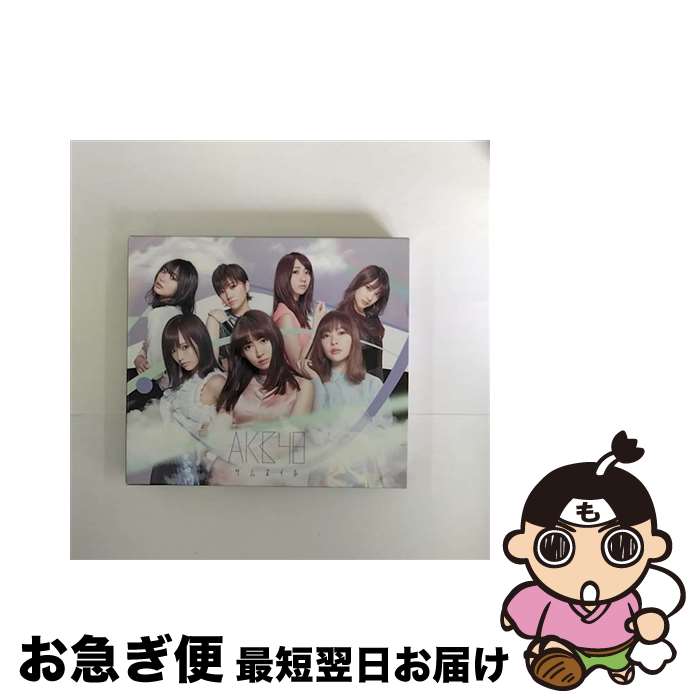 š ͥTypeA/CD/KIZC-370 / AKB48 / 󥰥쥳 [CD]ڥͥݥȯ