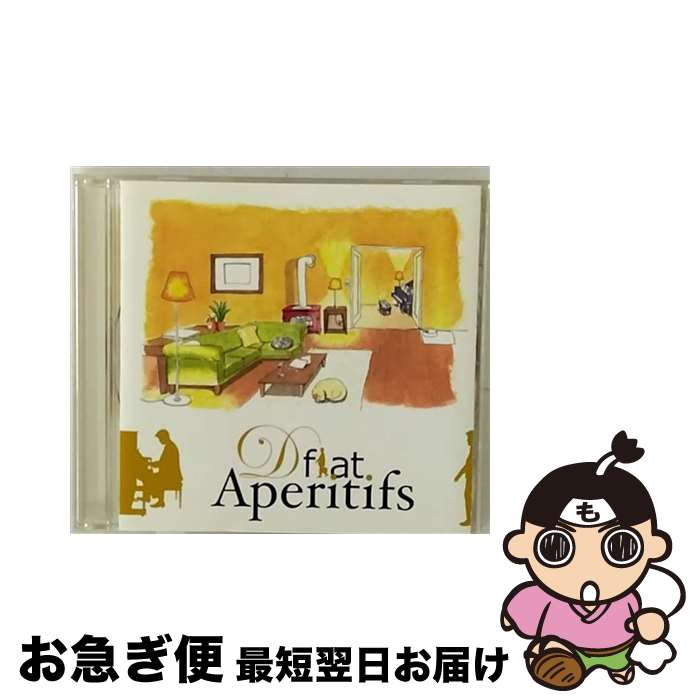  Aperitifs/CD/SRCL-6458 / D flat / ソニー・ミュージックレコーズ 