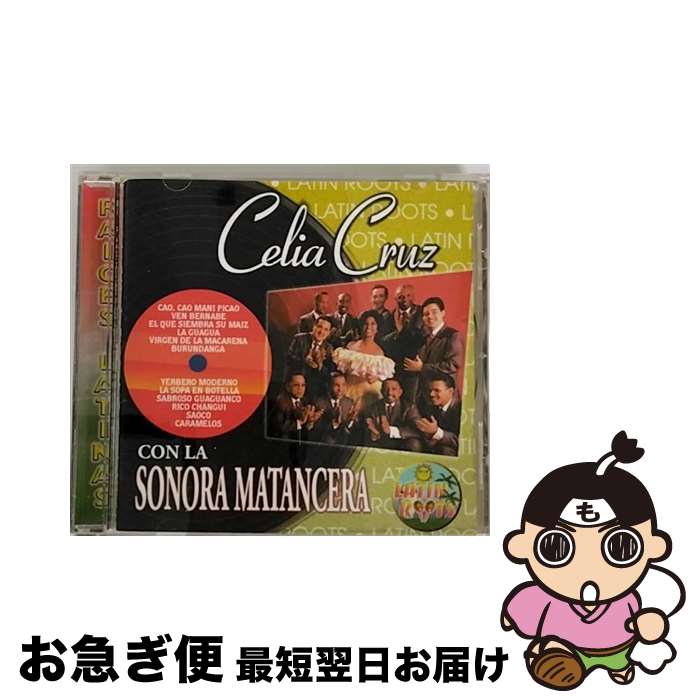 【中古】 Latin Roots セリア・クルース / Celia Cruz & Sonora Matancera / Sony U.S. Latin [CD]【ネコポス発送】