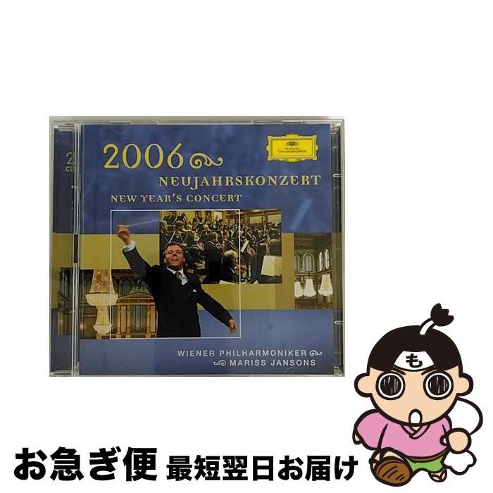 yÁz New Yearfs Concert 2006 ViennaPhilharmonicOrchestra ,EduardStrauss  ,JohannIStrauss  ,JohannIIS / Vienna Philharmonic Orchestra / Deutsche Grammophon [CD]ylR|Xz