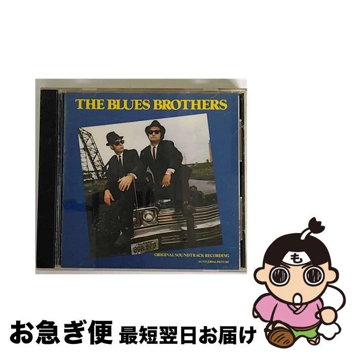 【中古】 ブルース・ブラザーズ/CD/18P2-3033 / ブルース・ブラザーズ, レイ・チャールズ, ジェームス・ブラウン, アレサ・フランクリン, キャブ・キャロウェイ, サン / [CD]【ネコポス発送】