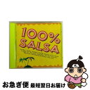 【中古】 100%サルサ/CD/BNCP-92 / オムニバス, ルイシート・カリオン, フランキー・ルイス, ウィリー・ゴンザレス, エディ・パルミエリ fe...