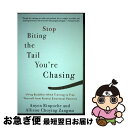  Stop Biting the Tail You're Chasing: Using Buddhist Mind Training to Free Yourself from Painful Emot/SHAMBHALA/Anyen Rinpoche / Anyen Rinpoche, Allison Choying Zangmo / Shambhala 