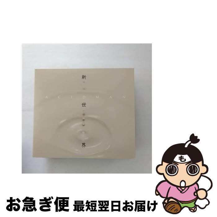 š ʴס/CD/TOCT-29117 / ACIDMAN / ˥Сߥ塼å [CD]ڥͥݥȯ