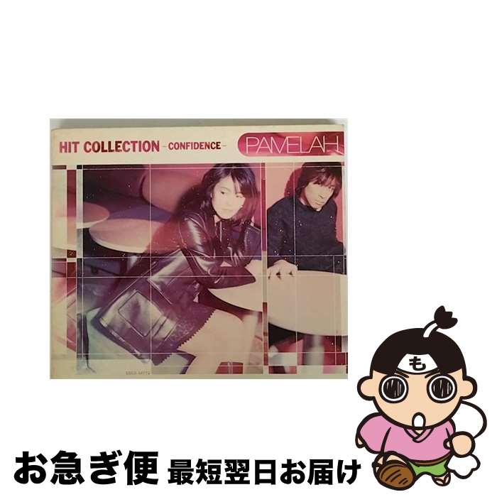 【中古】 HIT　COLLECTION～CONFIDENCE～/CD/COCA-14772 / PAMELAH / 日本コロムビア [CD]【ネコポス発送】