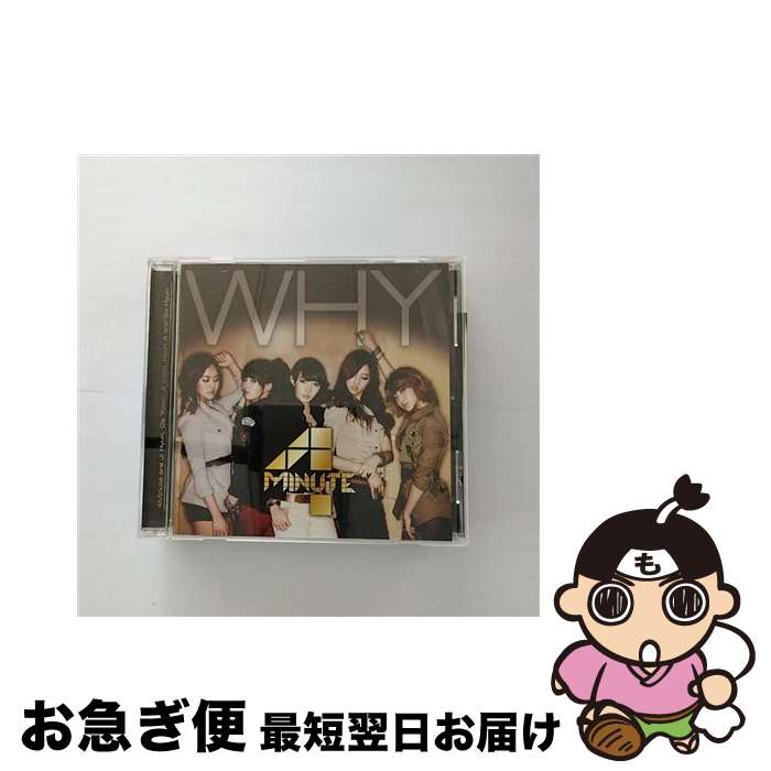 【中古】 WHY/CDシングル（12cm）/UMCF-5077 / 4Minute, Hyun A / ファー イースタン トライブ レコーズ CD 【ネコポス発送】