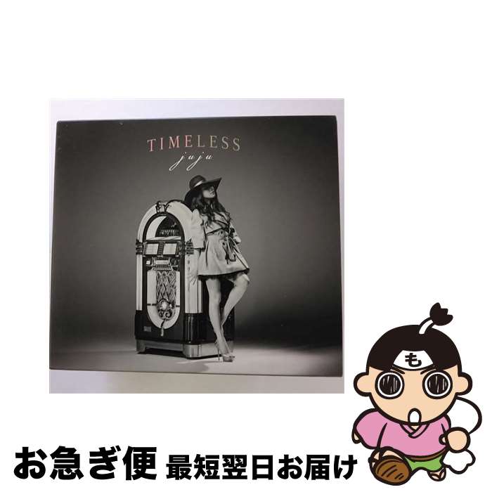 【中古】 TIMELESS/CD/AICL-3067 / JUJU / SMAR [CD]【ネコポス発送】