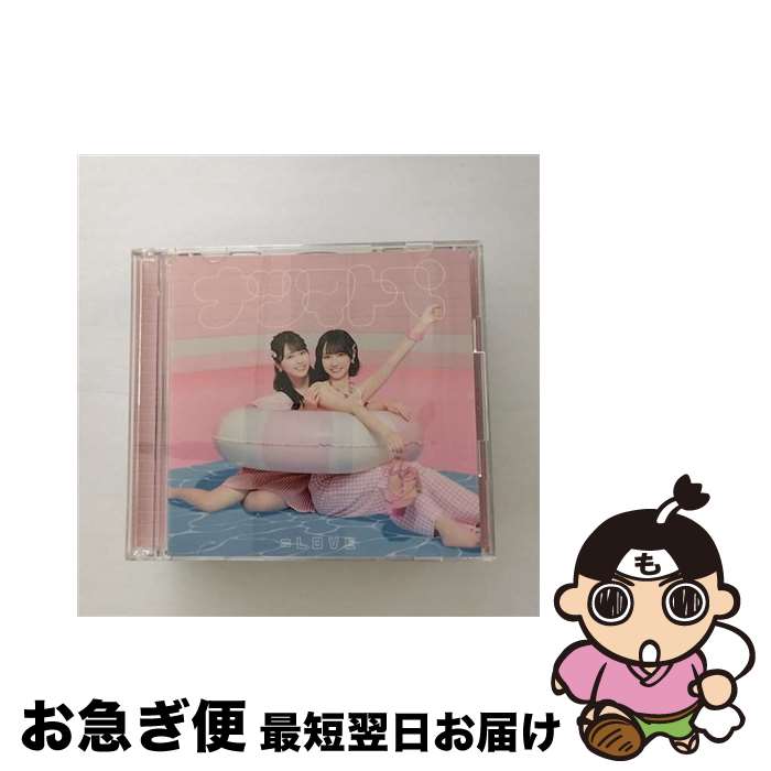 【中古】 ナツマトぺ（Type　A）/CDシングル（12cm）/VVCL-2302 / =LOVE / ソニー・ミュージックレーベルズ [CD]【ネコポス発送】