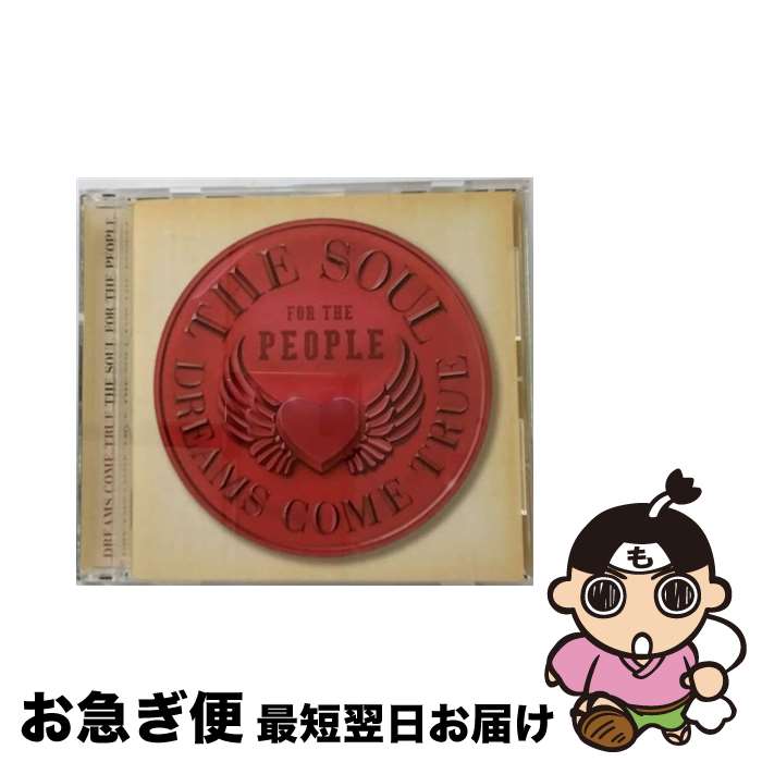 【中古】 THE　SOUL　FOR　THE　PEOPLE　～東日本大震災支援ベストアルバム～/CD/UPCH-20252 / DREAMS COME TRUE / NAYUTAWAVE RECORDS [CD]【ネコポス発送】