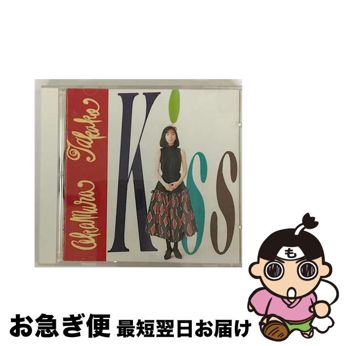 【中古】 Kiss/CD/FHCF-1063 / 岡村孝子 / ファンハウス [CD]【ネコポス発送】