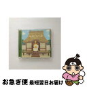 【中古】 まねきねこダックの歌（DVD付）/CDシングル（12cm）/CRCP-10238 / たつやくんとマユミーヌ / 日本クラウン [CD]【ネコポス発送】