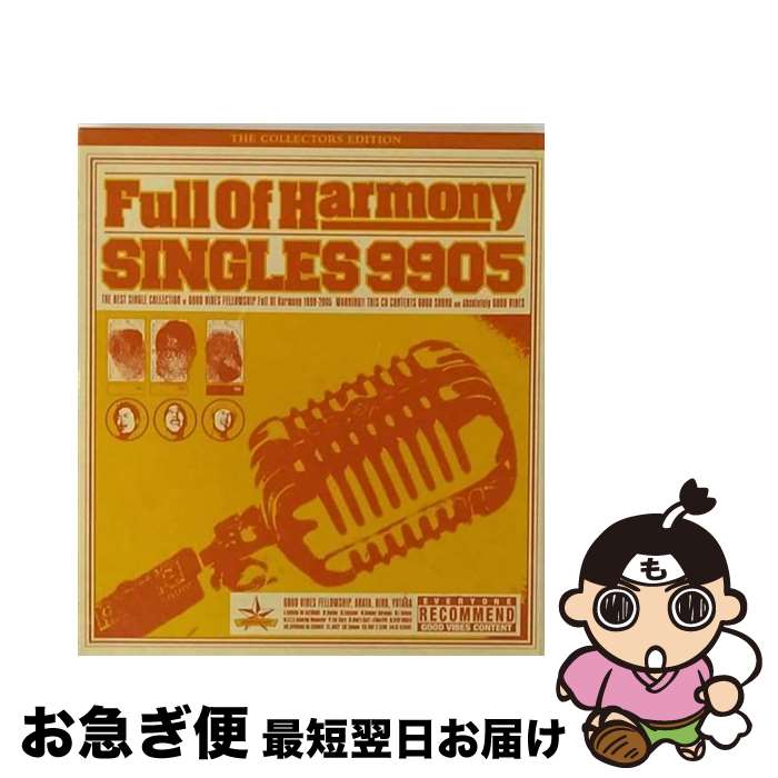 š SINGLES9905/CD/VICL-61666 / Full Of Harmony, Rhymester / ӥ󥿥ƥ [CD]ڥͥݥȯ