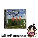 【中古】 monkey　girl　odyssey/CD/TOCT-56006 / DREAMS COME TRUE / EMIミュージック・ジャパン [CD]【ネコポス発送】