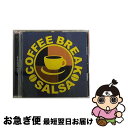 【中古】 コーヒー・ブレイク・サルサ/CD/TOCJ-66564 / オムニバス, DNY with Anna, トミー・オリベンシア, サルサ・ピーナッツ, ラロ・ロドリゲス, エディ・サンティアゴ, / [CD]【ネコポス発送】