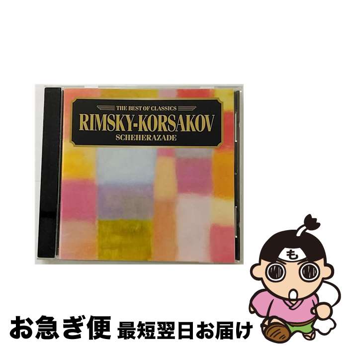 【中古】 リムスキー＝コルサコフ：シェエラザード/CD/AVCL-25645 / フィルハーモニア管弦楽団 バティス(エンリケ) / エイベックス クラシックス CD 【ネコポス発送】