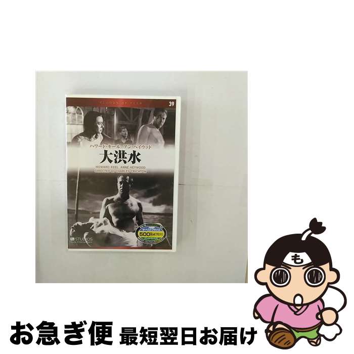 š 繿/EMD-10039/ϥɡ / ׳ [DVD]ڥͥݥȯ