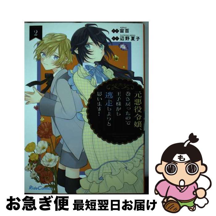 š äΤǲͤƨ褦Ȼפޤ 2 / ɴ / ޥޥ [ߥå]ڥͥݥȯ