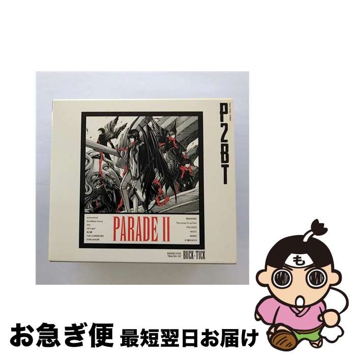 【中古】 PARADEII　RESPECTIVE　TRACKS　OF　BUCK-TICK-/CD/TKCA-73785 / オムニバス / Lingua Sounda [CD]【ネコポス発送】