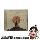 【中古】 千年幸福論/CD/AICL-2321 / amazarashi / SMAR [CD]【ネコポス発送】