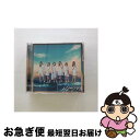 【中古】 意志（TYPE-C）/CDシングル（12cm）/UPCH-80508 / HKT48 / Universal Music =music= [CD]【ネコポス発送】