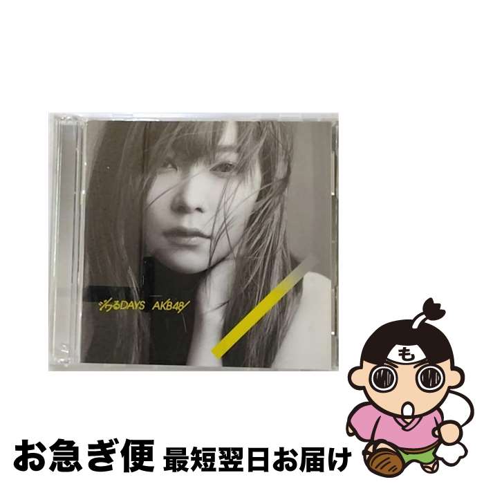 š DAYSTypeAʽס/CD󥰥12cm/KIZM-90613 / AKB48 / 󥰥쥳 [CD]ڥͥݥȯ