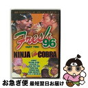 【中古】 FRESH ’96:PART TWO 10TH ANNIVERSARY(DVD) / Mvd (Generic) / Mvd (Generic) [D...