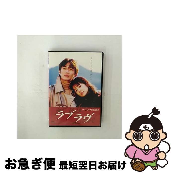 yÁz DVD u {ꐁւȂ / [DVD]ylR|Xz