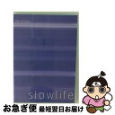 【中古】 slowlife the movie 田中幸 國岡あい 伊藤唯 那須沙織 冨永千春 冨永恵津子 大野尚子 吉見茉保 吉見早映 荒木直子 高橋満美 関口...