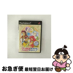 【中古】 愛蔵版 アンジェリーク トロワ コーエーサマーチャンス2002 PS2 / コーエー【ネコポス発送】