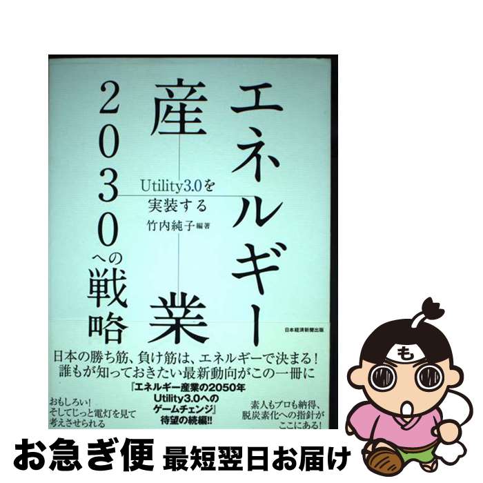 š ͥ륮2030ؤά Utility30 /  , ƣ ,  ľ / ܷкѿʹ [ñܡʥեȥС...