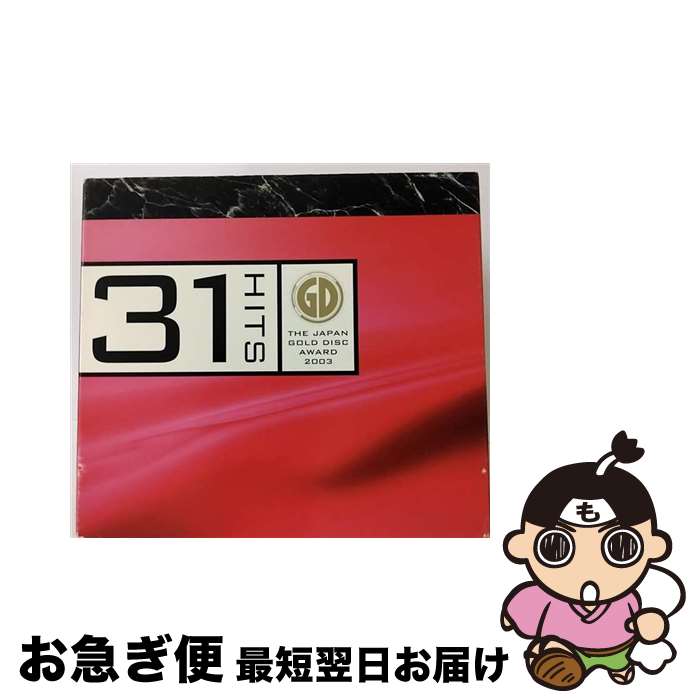 【中古】 31HITS～THE　JAPAN　GOLD　DISC