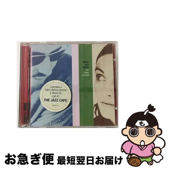 【中古】 The Living Return / Swing Out Sister / Swing Out Sister / Unknown Label [CD]【ネコポス発送】