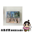 【中古】 意識高い乙女のジレンマ/抱きしめられてみたい(通常盤B)/CDシングル(12cm)/EPCE-7564 / つばきファクトリー / UP FRONT ...