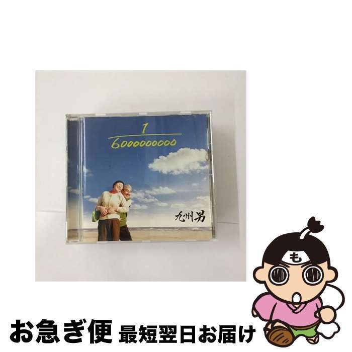 【中古】 1／6000000000　feat．C＆K/CDシングル（12cm）/CRCP-10193 / 九州男, C&K / NIPPON CROWN CO,.LTD.(CR)(M) [CD]【ネコポス発送】