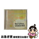 【中古】 ナチュラル・ウェディング-ハニー-/CD/TOCP-65277 / オムニバス, UB40, シャーロット, ディアトラ・ヒックス, リチャード・マー...