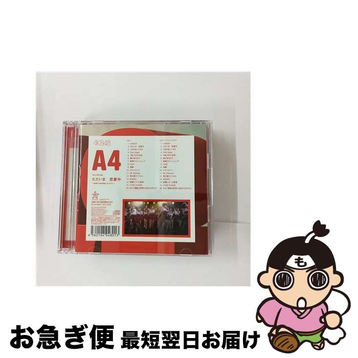 【中古】 Team　A　4th　stage「ただいま恋愛中」～studio　recordings　コレクション～/CD/DFCL-1867 / AKB48 / DefSTAR RECORDS [CD]【ネコポス発送】