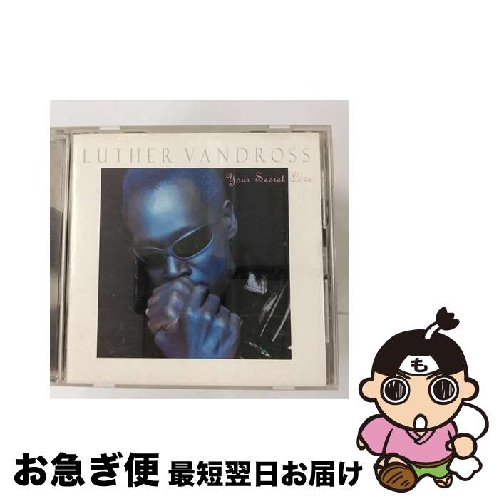 EANコード：4988010655822■こちらの商品もオススメです ● パワー・オブ・ラブ/CD/ESCA-5276 / ルーサー・ヴァンドロス / エピックレコードジャパン [CD] ● バック・トゥ・ベッドラム/CD/WPCR-12193 / ジェイムス・ブラント / ワーナーミュージック・ジャパン [CD] ● ギヴィング・ユー・ザ・ベスト/CD/25P2-2275 / アニタ・ベイカー / ワーナーミュージック・ジャパン [CD] ● オール・ザ・ロスト・ソウルズ/CD/WPCR-12709 / ジェイムス・ブラント / ワーナーミュージック・ジャパン [CD] ● ソングス/CD/ESCA-6065 / ルーサー・ヴァンドロス, マライア・キャリー / エピックレコードジャパン [CD] ● 愛はミラクル/CD/ESCA-5745 / ルーサー・ヴァンドロス / エピックレコードジャパン [CD] ● CD Songs/Luther Vandross 輸入盤 / Luther Vandross / Sony [CD] ● コンポジションズ/CD/WPCP-3465 / アニタ・ベイカー / ワーナーミュージック・ジャパン [CD] ● Never Let Me Go ルーサー・ヴァンドロス / Luther Vandross / Sony [CD] ● ザ・ソングストレス/CD/WMC5-427 / アニタ・ベイカー / ダブリューイーエー・ジャパン [CD] ● Power of Love ルーサー・ヴァンドロス / Luther Vandross / Sony/Columbia [CD] ● ブーメラン/CD/BVCA-148 / サントラ, シャニース, アート・オブ・ラブ, トライブ・コールド・クエスト, ベイビーフェイス, アーロン・ホール, キース・ワシントン, P.M.ドーン, グレイス・ジョーンズ, ボーイズ・II・メン, ラフェイス・カルテル / BMGビクター [CD] ● Give Me the Reason ルーサー・ヴァンドロス / Luther Vandross / Sony [CD] ● Never Too Much ルーサー・ヴァンドロス / Luther Vandross / Sony/Columbia [CD] ● Luther Vandross ルーサー・ヴァンドロス / Luther Vandross / J-Records [CD] ■通常24時間以内に出荷可能です。■ネコポスで送料は1～3点で298円、4点で328円。5点以上で600円からとなります。※2,500円以上の購入で送料無料。※多数ご購入頂いた場合は、宅配便での発送になる場合があります。■ただいま、オリジナルカレンダーをプレゼントしております。■送料無料の「もったいない本舗本店」もご利用ください。メール便送料無料です。■まとめ買いの方は「もったいない本舗　おまとめ店」がお買い得です。■「非常に良い」コンディションの商品につきましては、新品ケースに交換済みです。■中古品ではございますが、良好なコンディションです。決済はクレジットカード等、各種決済方法がご利用可能です。■万が一品質に不備が有った場合は、返金対応。■クリーニング済み。■商品状態の表記につきまして・非常に良い：　　非常に良い状態です。再生には問題がありません。・良い：　　使用されてはいますが、再生に問題はありません。・可：　　再生には問題ありませんが、ケース、ジャケット、　　歌詞カードなどに痛みがあります。アーティスト：ルーサー・ヴァンドロス枚数：1枚組み限定盤：通常曲数：12曲曲名：DISK1 1.ユア・シークレット・ラブ2.ラブ・ドント・ラブ・ユー・エニモア3.イッツ・ハード・フォー・ミー・トゥ・セイ4.クレイジー・ラブ5.アイ・キャン・メイク・イット・ベター6.トゥー・プラウド・トゥ・ベグ7.アイ・キャント・ウェイト・ノー・ロンガー（レッツ・ドゥ・ジス）（フィーチャリング・デイドラ“スピン"ローパー・オブ・ソルト-ン-ペパ）8.ノーバディ・トゥ・ラブ9.ホエザー・オア・ノット・ザ・ワールド・ゲッツ・ベター（デュエット・ウィズ・リサ・フィッシャー）10.ジス・タイム・アイム・ライト11.ノックス・ミー・オフ・マイ・フィート12.ゴーイン・アウト・オブ・マイ・ヘッド型番：ESCA-6558発売年月日：1996年10月23日