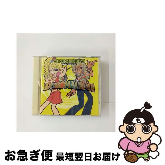 【中古】 スーパー・ユーロビート・プレゼンツ・ユーロマッハ　11/CD/AVCD-11978 / オムニバス, マッド・カウ / エイベックス・トラックス [CD]【ネコポス発送】