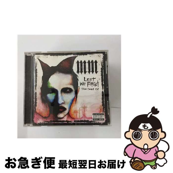 【中古】 Marilyn Manson マリリンマンソン / Lest We Forget: The Best Of / Marilyn Manson / Nothing [CD]【ネコポス発送】