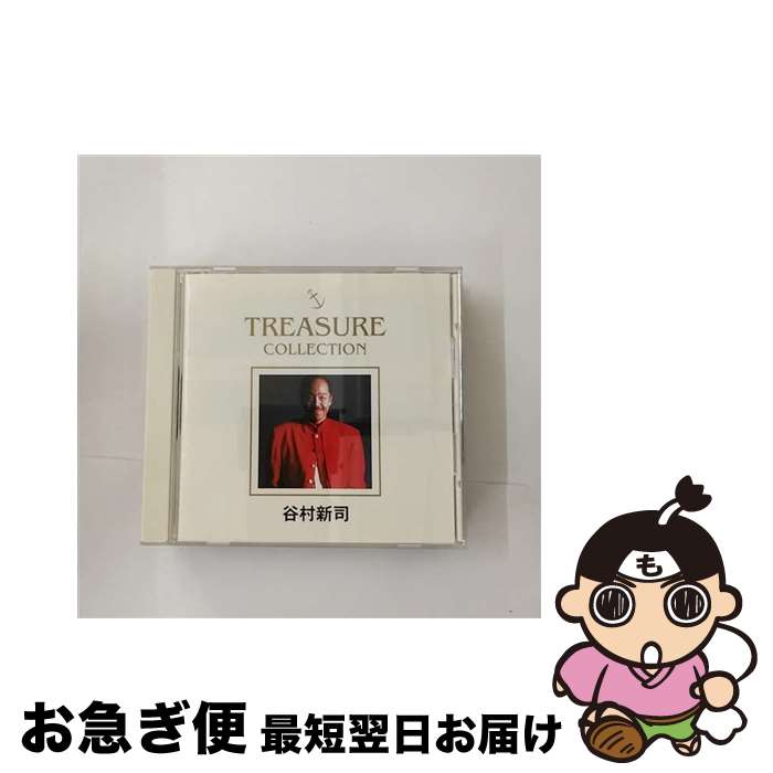 【中古】 TREASURE　COLLECTION/CD/PSCR-9111 / 谷村新司, 加山雄三, 小川知子 / ポリスター [CD]【ネコポス発送】