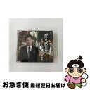 【中古】 愛を感じて/CDシングル（12cm）/WKCL-7081 / 井岡敏男 / EMIミュージックジャパン [CD]【ネコポス発送】