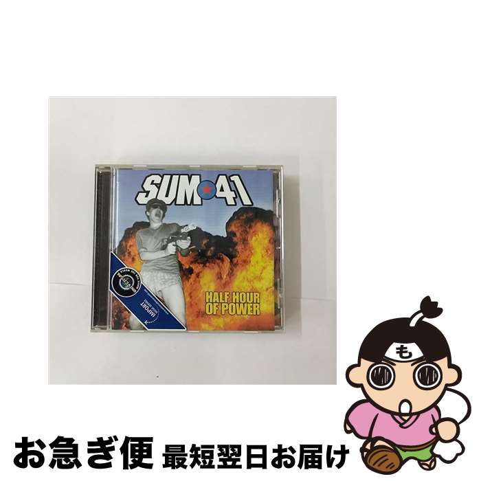 【中古】 Sum41 サムフォーティーワン / Half Hour Of Power / Sum 41 / Island [CD]【ネコポス発送】