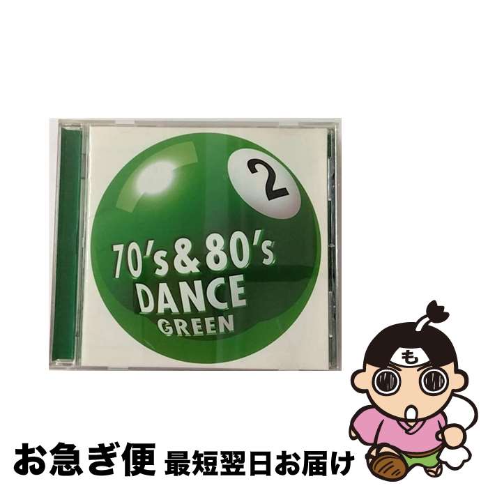 【中古】 70’s　＆　80’s　ダンス2　グリーン/CD/PHCR-1586 / オムニバス, クール&ザ・ギャング, フォー・トップス, ザ・テンプテーションズ, ラルフ・カーター, ロバ / [CD]【ネコポス発送】