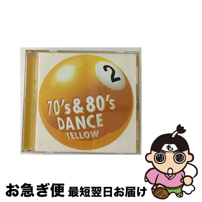 EANコード：4988002362851■こちらの商品もオススメです ● 70’s　＆　80’s　ダンス2　グリーン/CD/PHCR-1586 / オムニバス, クール&ザ・ギャング, フォー・トップス, ザ・テンプテーションズ, ラルフ・カーター, ロバータ・ケリー, ドナ・サマー, ソルト・ン・ペパー, バナナラマ, リック・ジェームス, セントラル・ライン / マーキュリー・ミュージックエンタテインメント [CD] ■通常24時間以内に出荷可能です。■ネコポスで送料は1～3点で298円、4点で328円。5点以上で600円からとなります。※2,500円以上の購入で送料無料。※多数ご購入頂いた場合は、宅配便での発送になる場合があります。■ただいま、オリジナルカレンダーをプレゼントしております。■送料無料の「もったいない本舗本店」もご利用ください。メール便送料無料です。■まとめ買いの方は「もったいない本舗　おまとめ店」がお買い得です。■「非常に良い」コンディションの商品につきましては、新品ケースに交換済みです。■中古品ではございますが、良好なコンディションです。決済はクレジットカード等、各種決済方法がご利用可能です。■万が一品質に不備が有った場合は、返金対応。■クリーニング済み。■商品状態の表記につきまして・非常に良い：　　非常に良い状態です。再生には問題がありません。・良い：　　使用されてはいますが、再生に問題はありません。・可：　　再生には問題ありませんが、ケース、ジャケット、　　歌詞カードなどに痛みがあります。型番：VICP-60197発売年月日：1998年01月21日